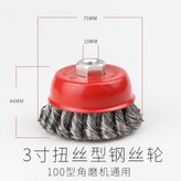 紐絲加厚型鋼絲輪（2個） × 1個