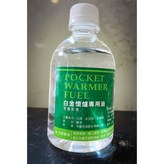 懷爐+隨機香味油 × 1個