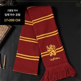 레드 라이언 × 1개