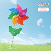 七彩風車28cm-杆 × 1個