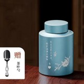 磨砂藍色（配茶勺）,小號（10*15cm） × 1個