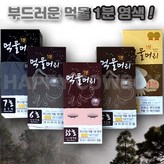 1. 4개x먹물머리 5호 자연갈색