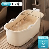 奶白,【超厚款1.2米】 送排水管 × 1個