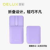 MF10折疊鼠標（紫色） × 1個