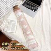 粉色2000ml-可愛小動物針織 × 1個