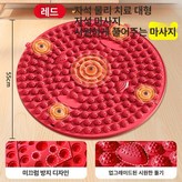 레드 1자석 × 1개