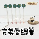 奶杏裸膚色 × 1個