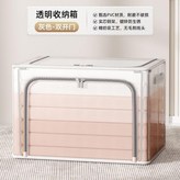 透明可視灰色,30L40*30*20cm × 1個