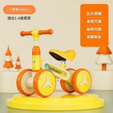 小黃蟹可調高低無音樂無燈光 靜音輪 × 100個