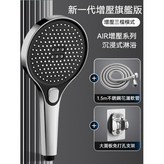 增壓花灑+1.5米軟管 × 2個