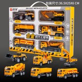 2822合金回力【工程車6只禮盒裝】:1 × 1個
