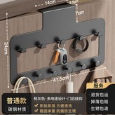 靜音門後雙排鉤-灰色（小號）:無規格 × 1個