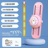 萌兔粉色款充電套裝送身高貼電池奈米貼 × 1個