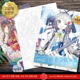 루비 스튜디오 × 1박스