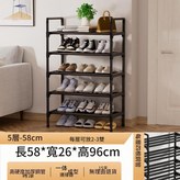 加厚鋼管超耐磨不生鏽5層 長58cm × 1個