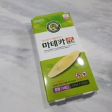 중형