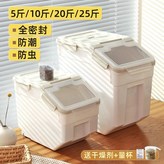 2-3kg 【卡扣升級/送糧勺+乾燥劑】,儲糧桶 × 1個