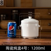 4號（1200ml） × 1個