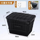 40cm 加大特粗 + 帶蓋 後用喉箍+ × 1個