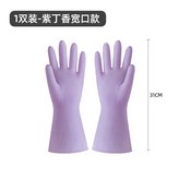 寬口-丁香紫,1雙 × 1個