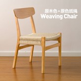 原木色 × 1件