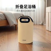 米黃色【有排水閥】,泡腳桶可摺疊便攜足浴盆 × 1個