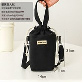 大號水杯袋--黑色14*31cm × 1個