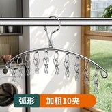 10夾,襪夾晾曬架 × 1個