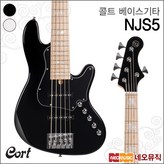 콜트 NJS5/BK × 1개