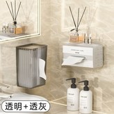 透明+透灰【加厚橫豎兩用】送貼片 × 1個