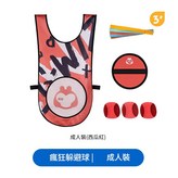 潮酷款疯狂躲避球成人装（西瓜红） 潮酷款瘋狂躲避球成人裝（西瓜紅） × 1個