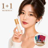 레드 1+1 × 1개