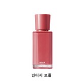 02 빈티지 보틀