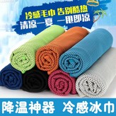 夏季冰感速乾【優雅紫色】,寬30cm長80cm【opp袋裝1件6 × 1個