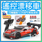 GTR-刀鋒紅【1：24】 × 1個