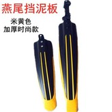 米黃加厚快拆款送螺絲 × 1個