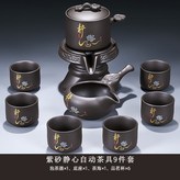 靜心紫砂自動6杯9件套 × 1個