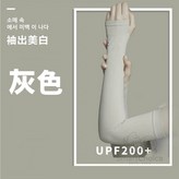 灰色 × 1個