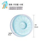21cm-天空藍不含支架 × 1個