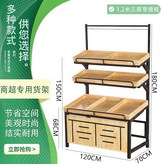 1.2m 3단(2) × 3박스