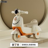 麥丁米+燈光音樂:如圖 × 1個