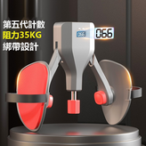 灰色計數款 10 35kg阻力 綁帶調節:如圖所示9276 × 1個
