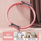 【升級款】粉色 × 1個