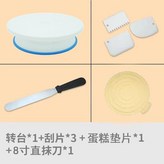轉檯套餐2 × 1個