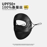 升級版【優雅黑】全臉面罩*100%桑蠶絲,100%桑蠶絲 × 1個