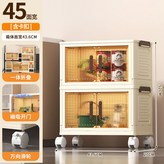 2層茶色45CM × 1個