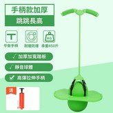 手柄加厚款綠色承重450斤 贈小氣筒 氣針 × 1個