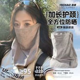 淺灰【掛耳主圖款】 × 1個