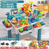 積木桌 4收納4增高 206顆積木 × 1個