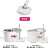 面蓋【1個裝】灰白色:如圖 × 1個